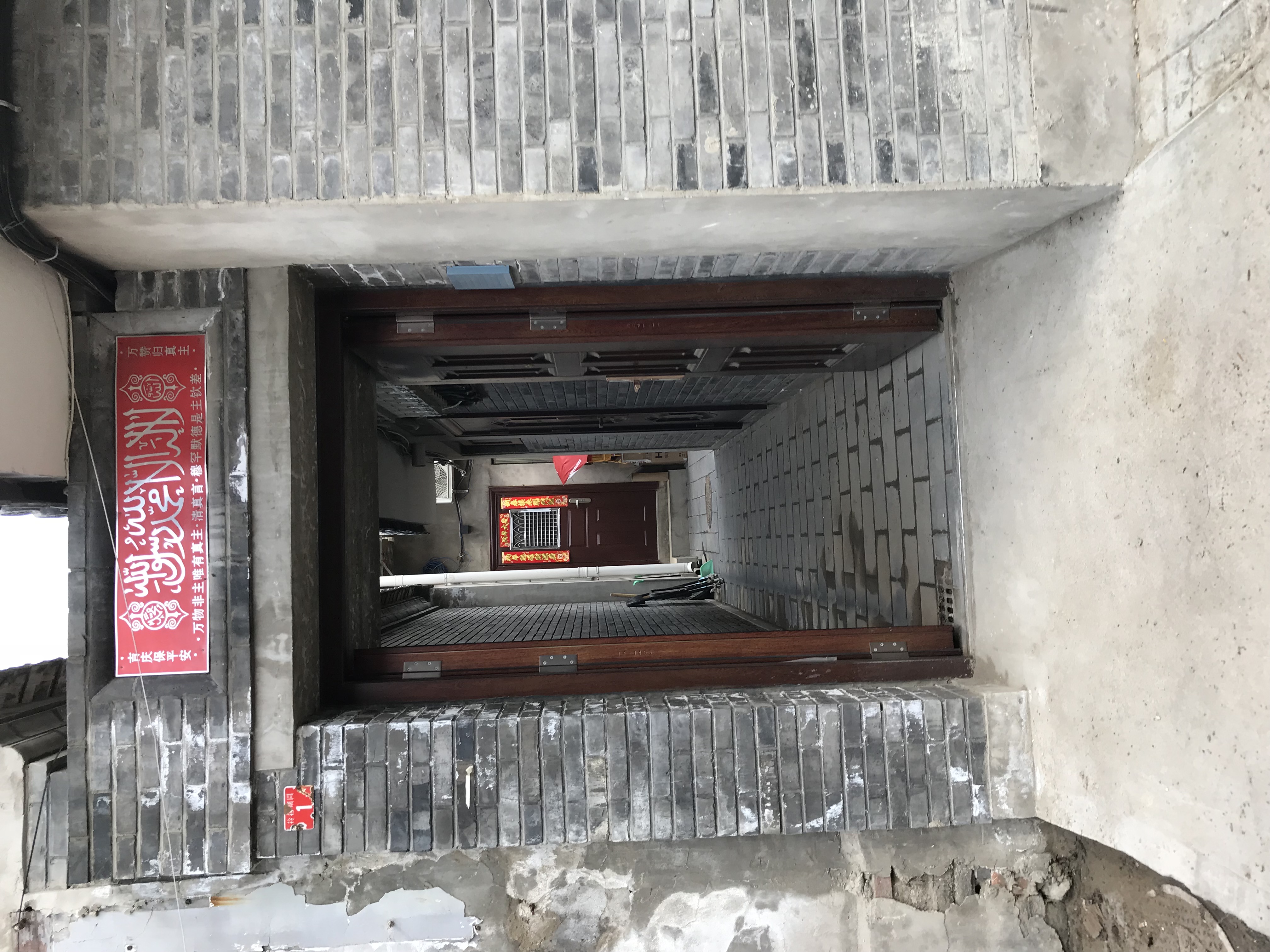 ./2018/03 - Viking China/10 - Hutong/IMG_5864.JPG